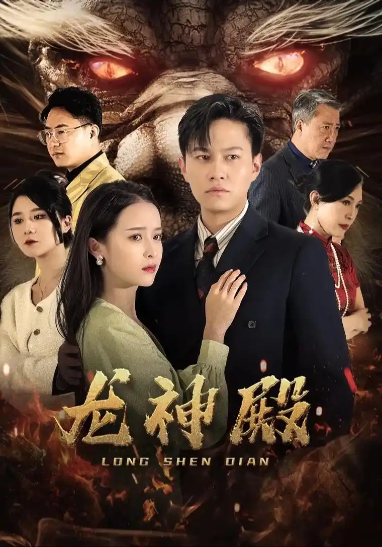 快看影视 帝君的前妻 短剧高清无广告在线观看